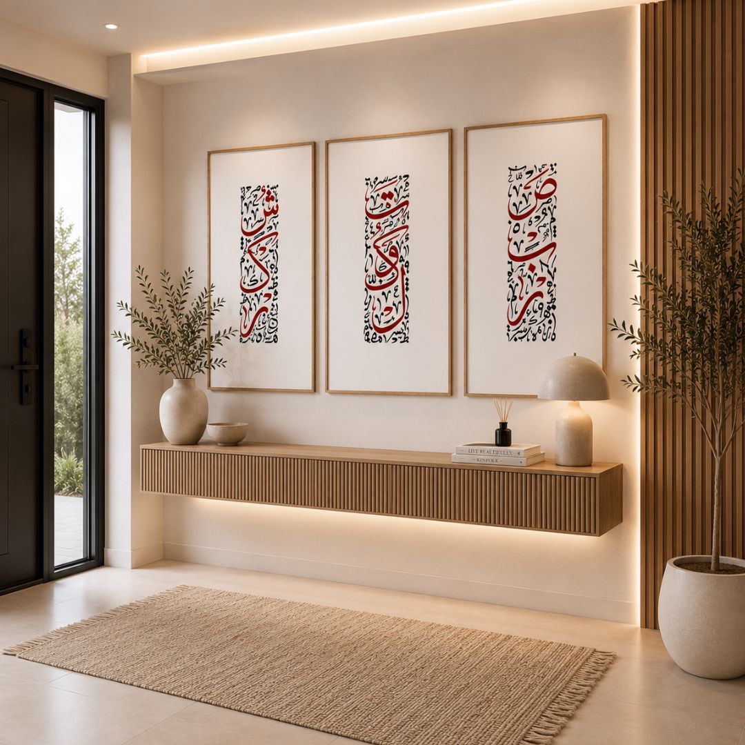 tableaux islamiques minimalistes mawaddah et rahmah – décoration murale moderne (copie) tableaux islamiques minimalistes mawaddah et rahmah – décoration murale moderne (copie)